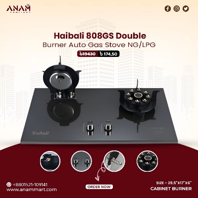 Picture of Haibali 808GS Double Burner Auto Gas Stove NG/LPG