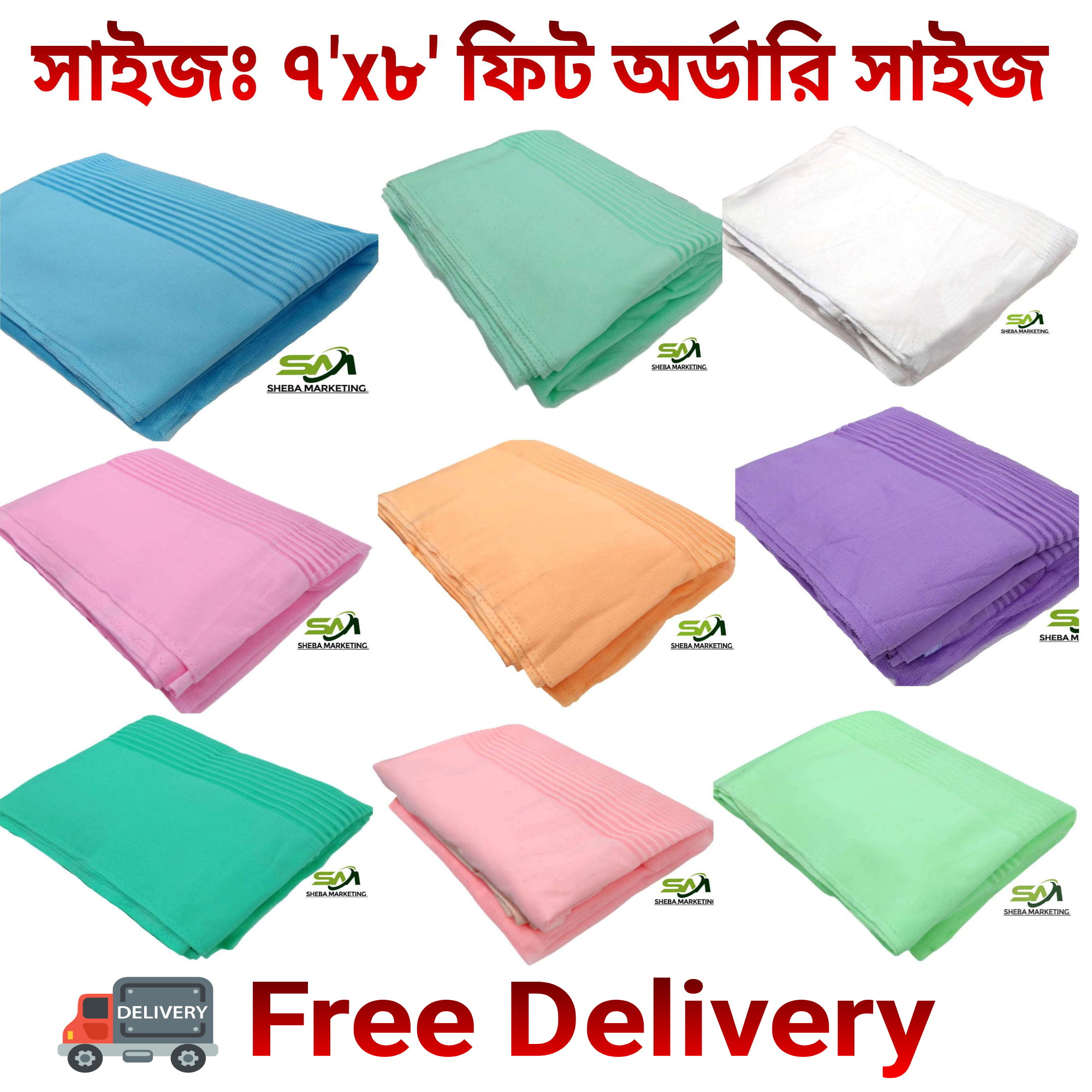 Picture of Uday Magic Mosquito Net -Digital Design & Comfortable Fabrics For 7x8 Size Bed