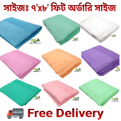 Picture of Uday Magic Mosquito Net -Digital Design & Comfortable Fabrics For 7x8 Size Bed