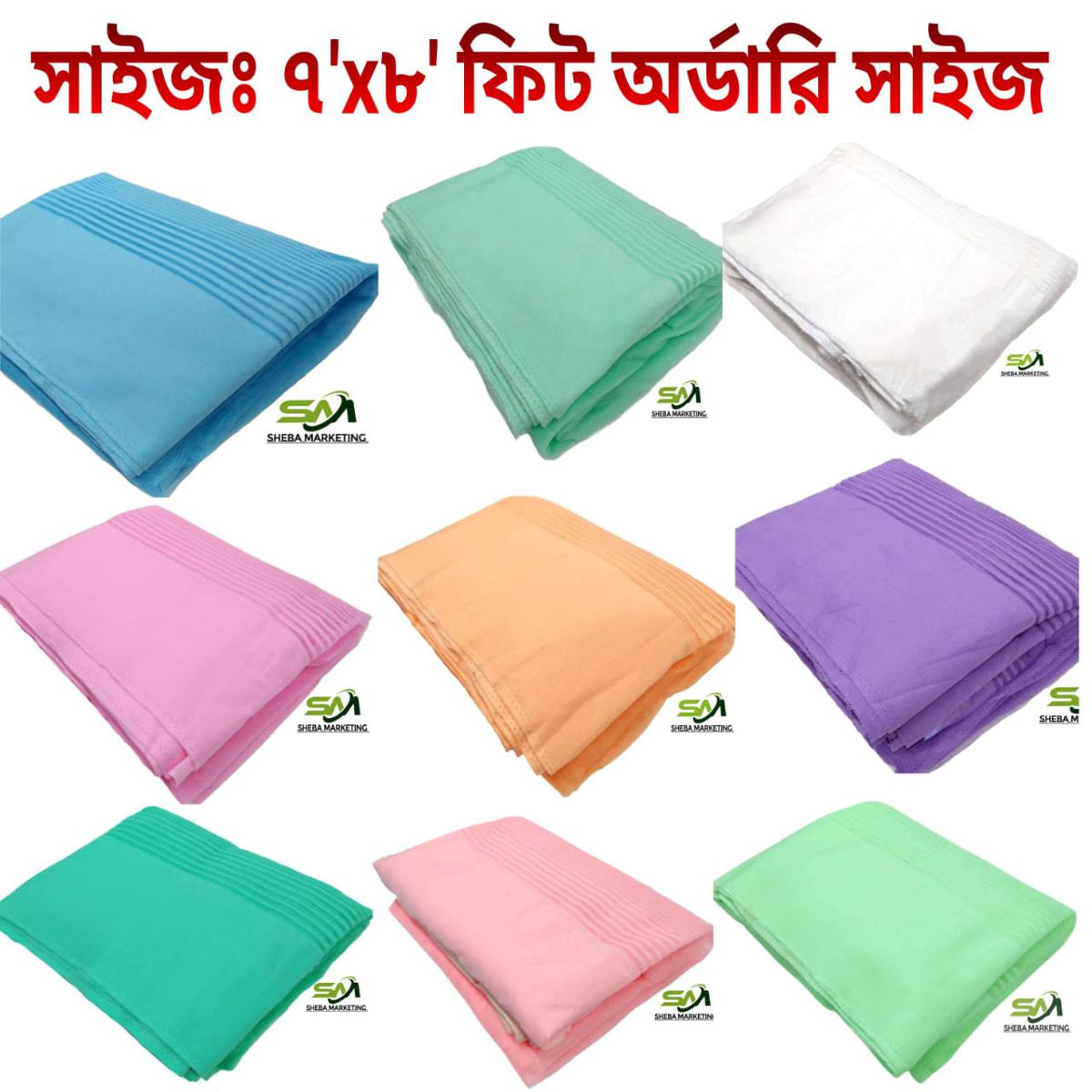 Picture of Uday Magic Mosquito Net -Digital Design & Comfortable Fabrics For 7x8 Size Bed