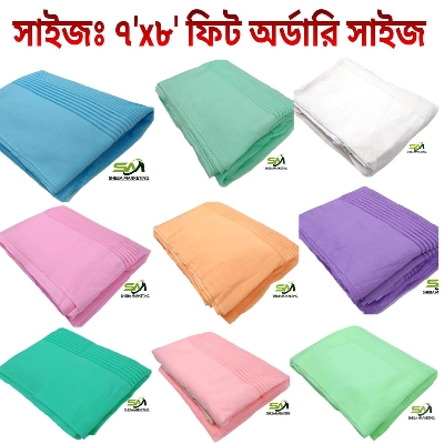 Picture of Uday Magic Mosquito Net -Digital Design & Comfortable Fabrics For 7x8 Size Bed