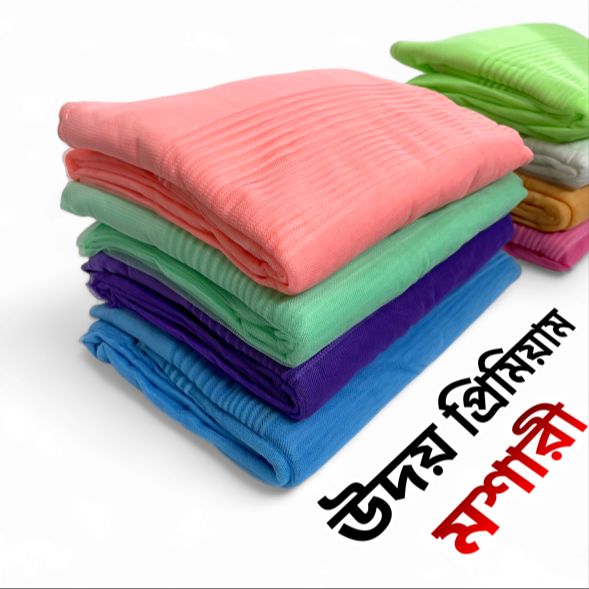 Picture of Magic Mosquito Net -Digital Design & Comfortable Fabrics For King/Queen Size Bed