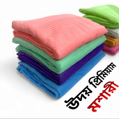 Picture of Magic Mosquito Net -Digital Design & Comfortable Fabrics For King/Queen Size Bed