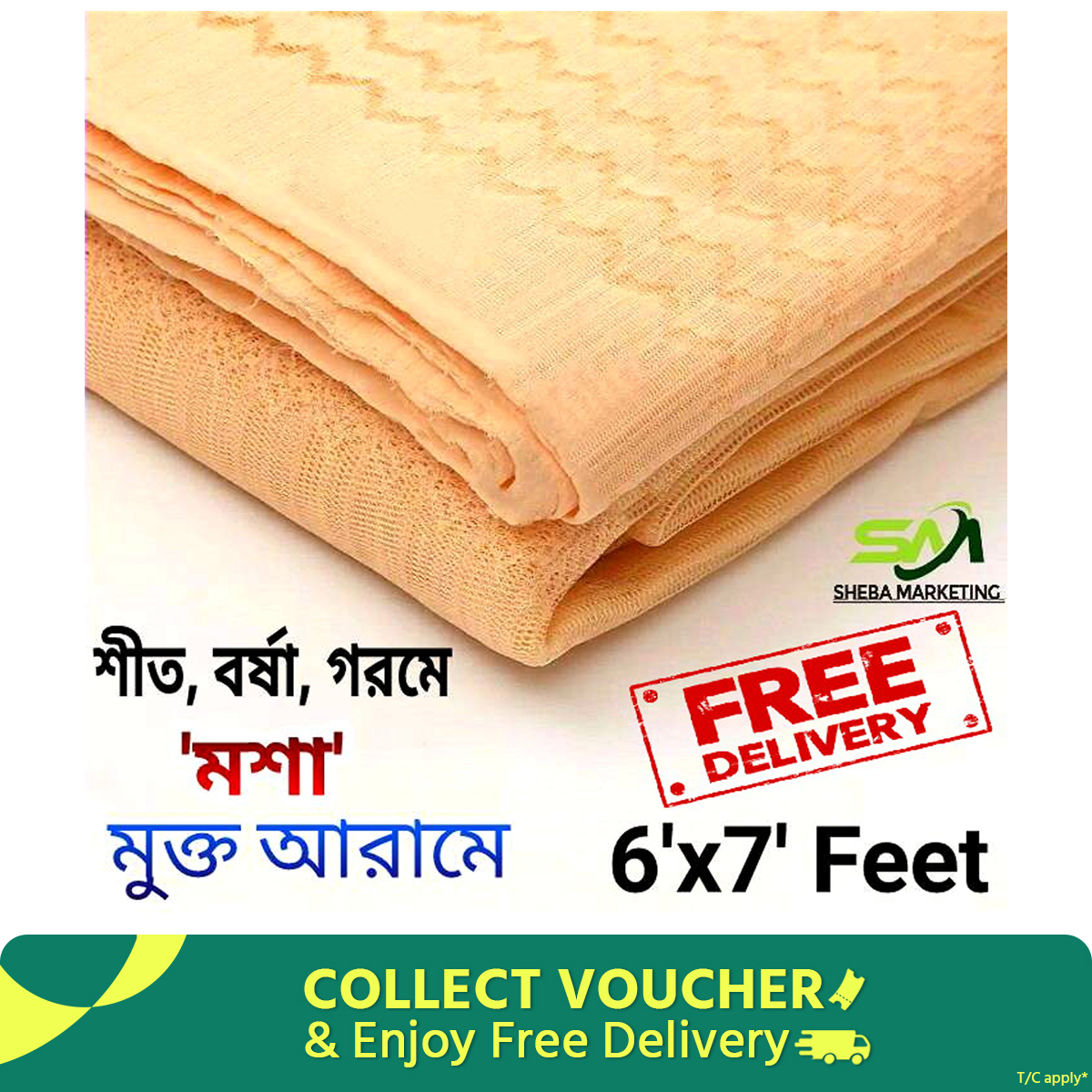 Picture of Paragon Magic Mosquito Net-King Size and Great Design with huge Airflow Net suitable for semi-size beds - Vintage Choice