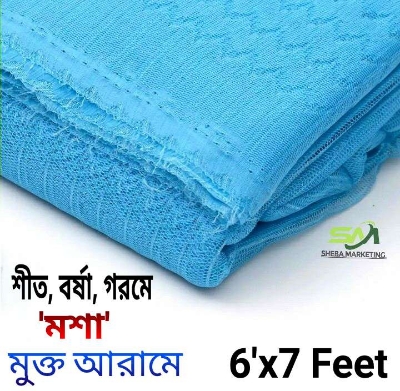 Picture of Paragon Magic Mosquito Net-King Size and Great Design with huge Airflow Net suitable for semi-size beds - Vintage Choice