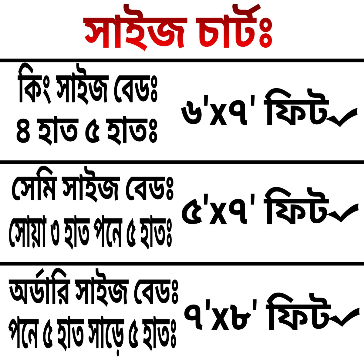 Picture of Paragon Magic Mosquito Net-King Size and Great Design with huge Airflow Net suitable for semi-size beds - Vintage Choice