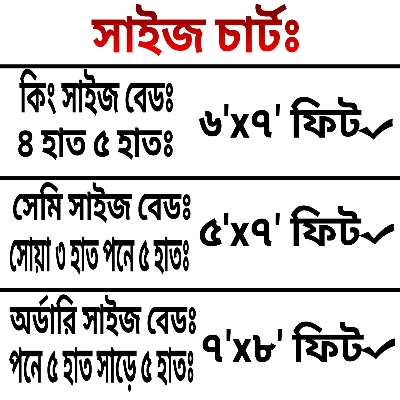 Picture of Paragon Magic Mosquito Net-King Size and Great Design with huge Airflow Net suitable for semi-size beds - Vintage Choice