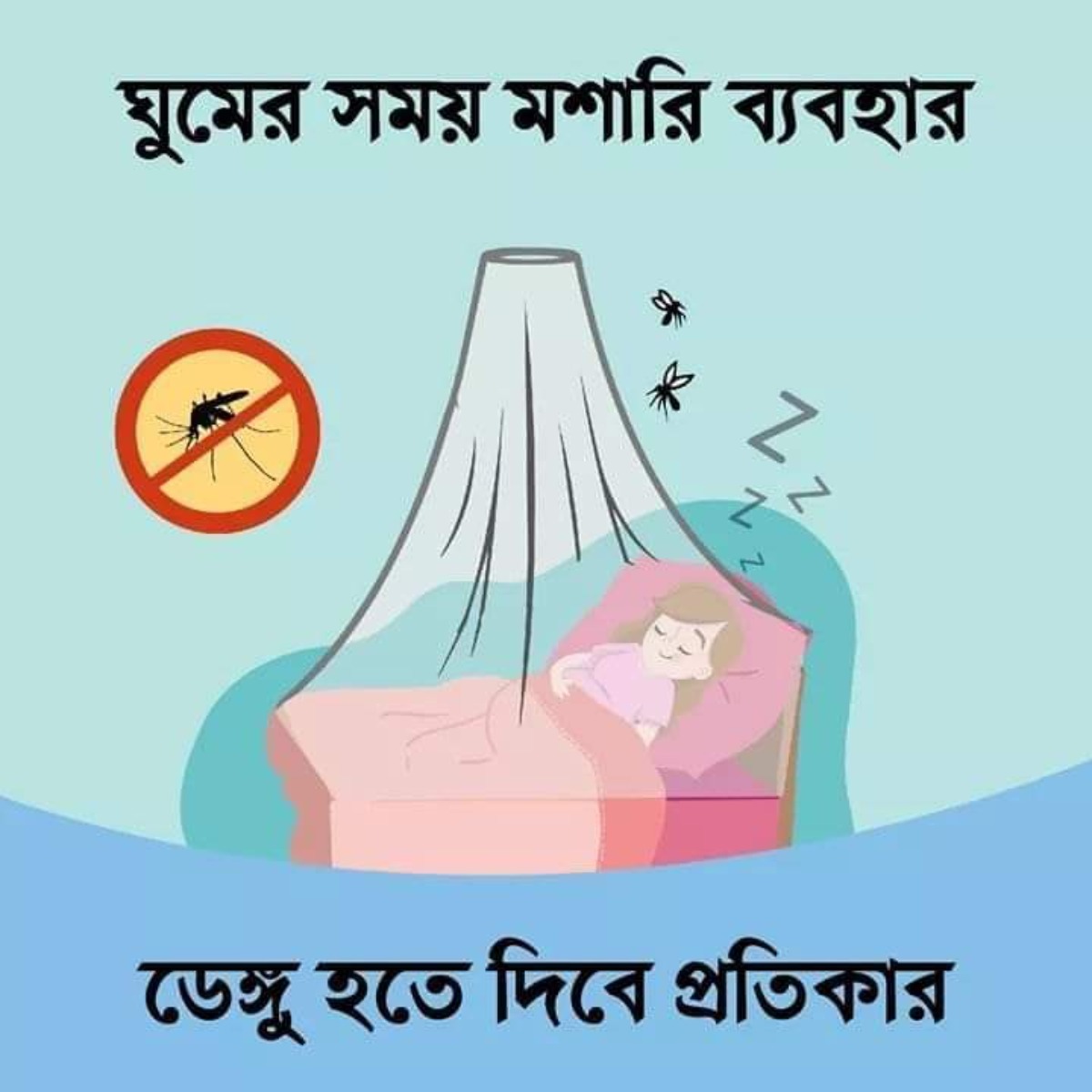 Picture of শিশুর মশারি ভাঁজ করা নেট-লাল (থাই মানের) - mosquito net