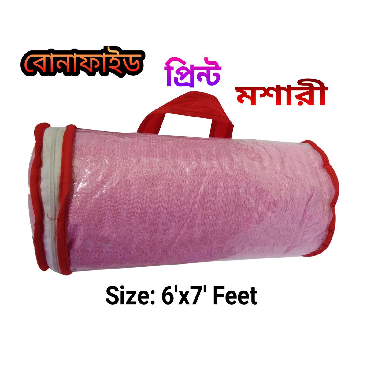 Picture of Bonafide Mosquito Net Gorgeous Print With Excellent Design