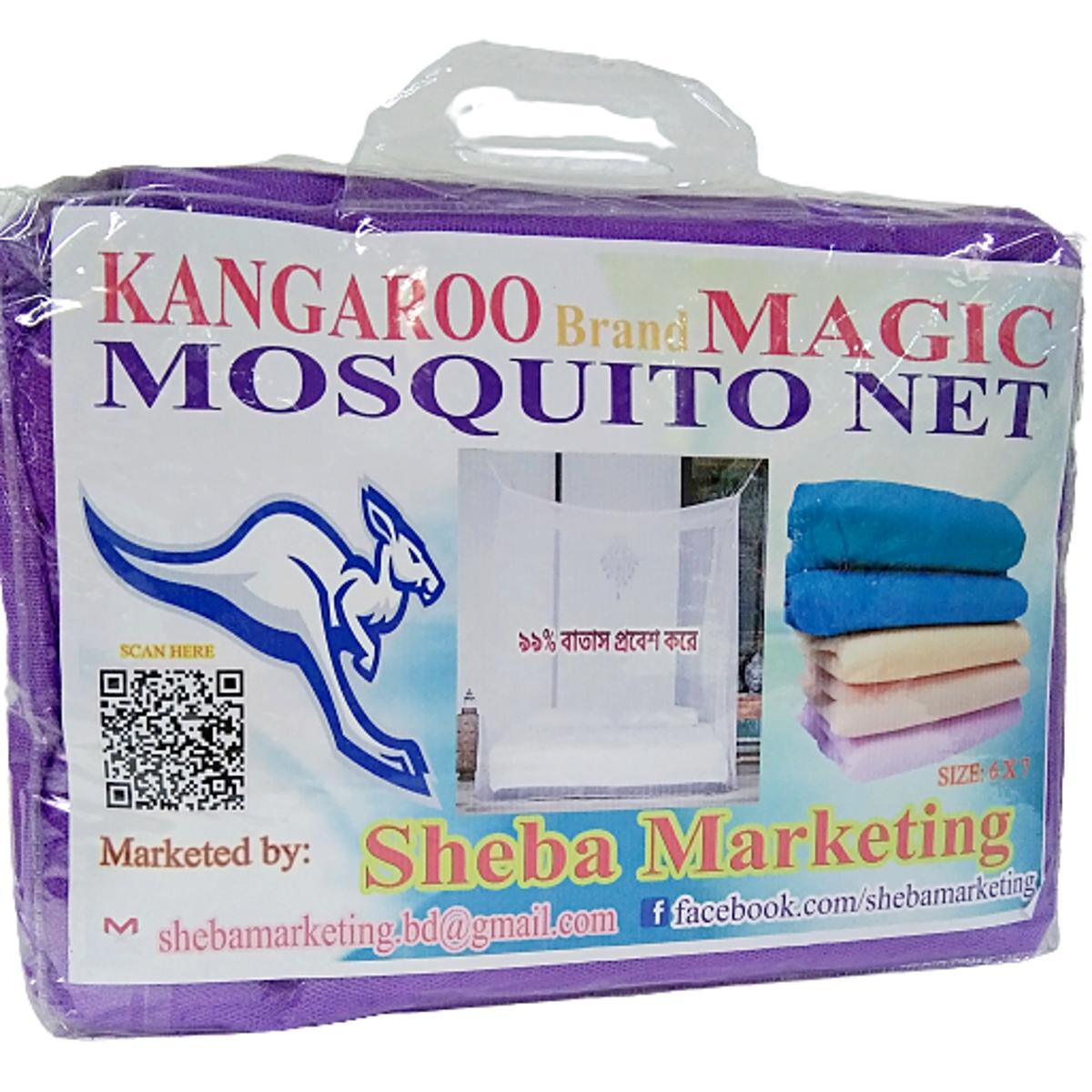 Picture of Exclusive Design Mosquito Net- Purple