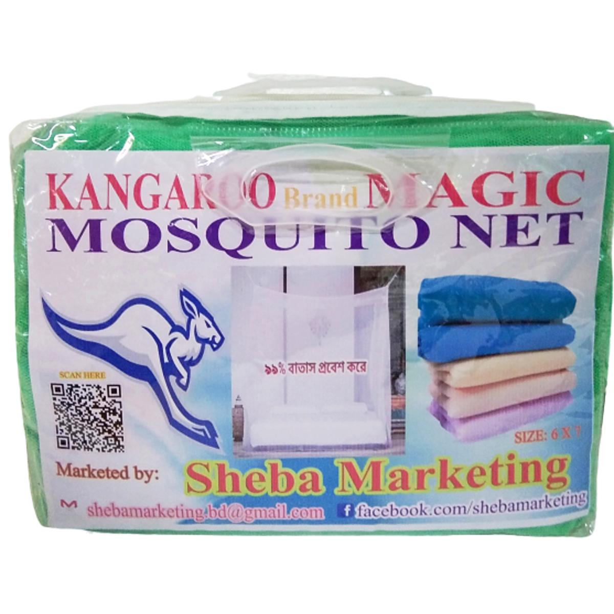 Picture of Exclusive Magic Mosquito Net-Deep Paste