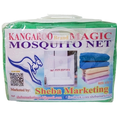Picture of Exclusive Magic Mosquito Net-Deep Paste
