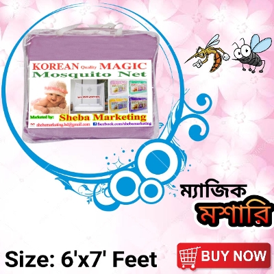 Picture of Magic Mosquito Net -New Design With New Fabrics For King & Semi Size Bed - Mosquito Net