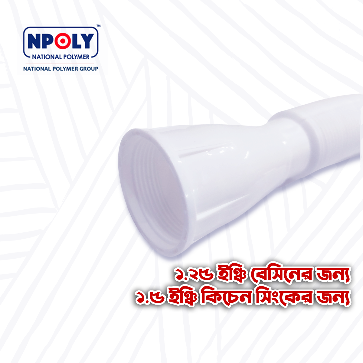 Picture of N Poly Magic Pipe for Basin and Kitchen Sink