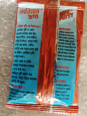 Picture of Korean Putty 100Gm Sealant HMBR Brand for Pipe Tin Shed Leaks