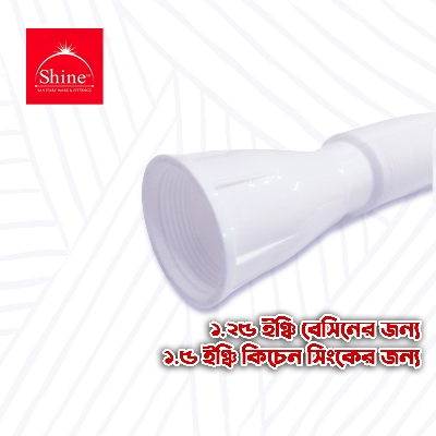 Picture of RFL- Shine Magic Pipe for Basin and Sinnk