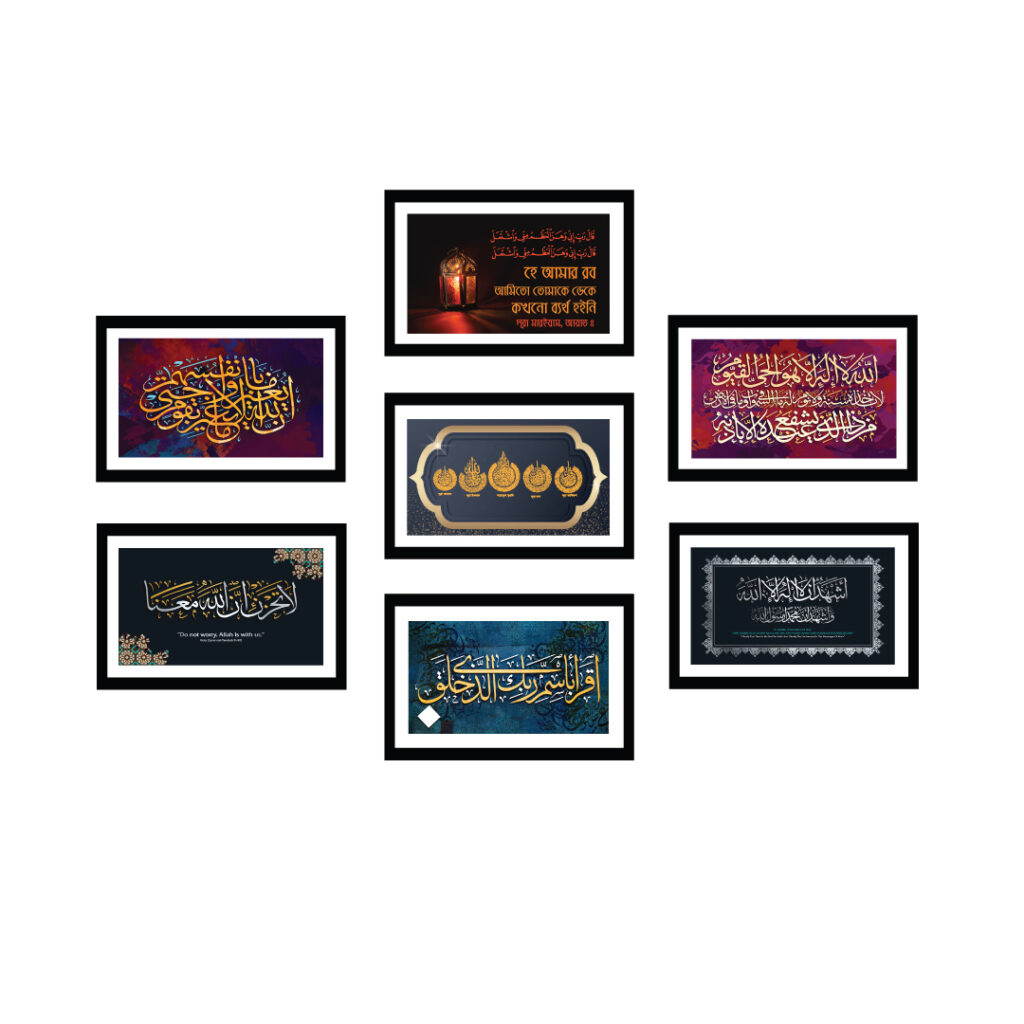 10-pieces-islamic-calligraphy-wall-frame-6x8-inch