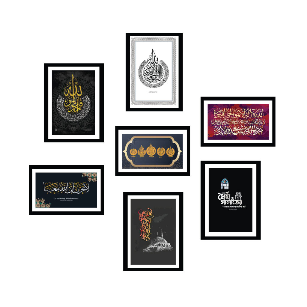 8-pieces-islamic-calligraphy-wall-frame-6x8-inch