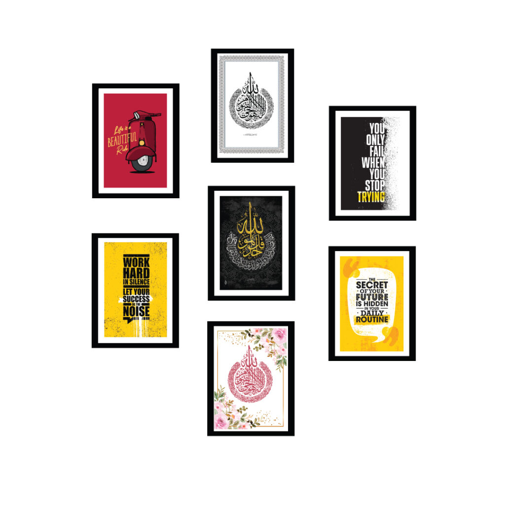 7-pces-islamic-calligraphy-wall-frame-6x8-inch