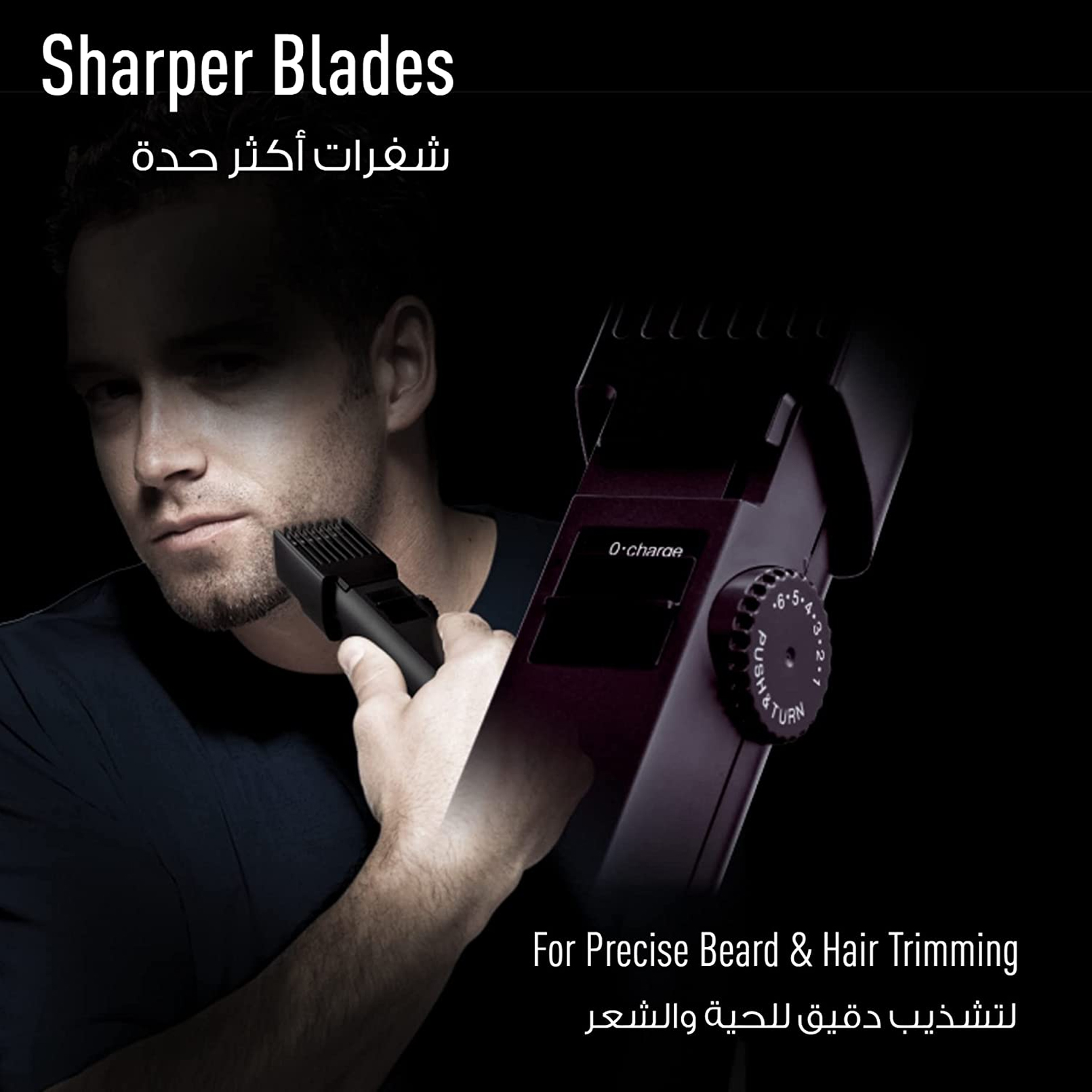 Picture of Panasonic ER2051 Beard and Hair Trimmer for Men