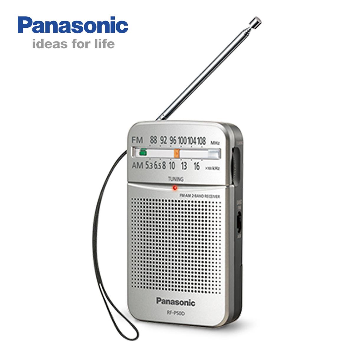 Picture of Panasonic RF-P50D Pocket FM/AM 2-Band Radio and Receiver
