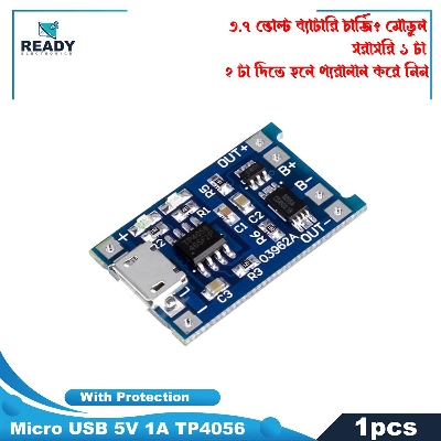 Picture of Micro USB 5V 1A TP4056 Lithium Battery Charger Module Charging Board With Protection Dual Functions 1A Li-ion for arduino