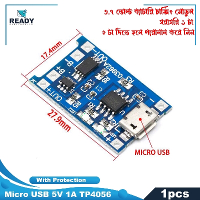 Picture of 5V 1A Micro USB 18650 Lithium Battery Charging Board Charger Module + Dual Tasks of Protection TP4056