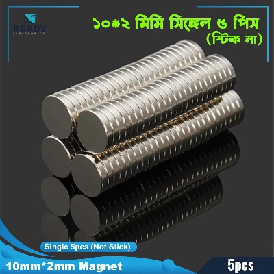 Picture of Super Powerful 20mmx10mmx3mm N50 Neodymium Rectangular Magnets- 5pcs