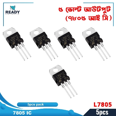 Picture of L7805 Three Terminal Positive Regulators Provide 5V Fixed Output- 5pcs pack