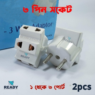 Picture of 2 Pin Multi Socket- 3 Way- 2pcs
