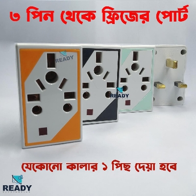 Picture of 3 Pin to Multi 3 Pin Socket Adapter- 16A