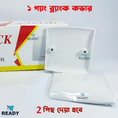 Picture of 1 Gang Blank Plate- White 2pcs