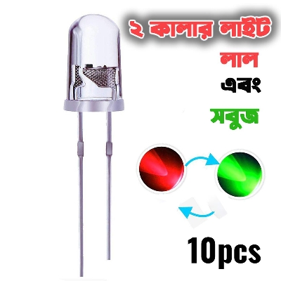 Picture of 5mm 2pin Red & Green Color Changing Flashing LED- 10pcs