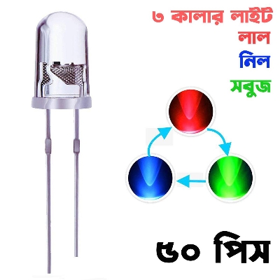 Picture of 5mm 2pin RGB Multi Color Changing Flashing LED- 50pcs