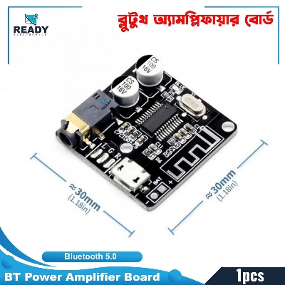 Picture of VHM-314 BT5.0 Audio MP3 Bluetooth Audio Amplifier Board Lossless Car Speaker Audio Amplifier Board DIY Audio Receiver