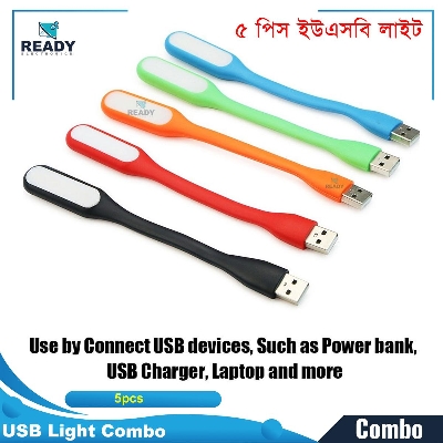 Picture of 5pcs USB Light Portable Combo- Random Color