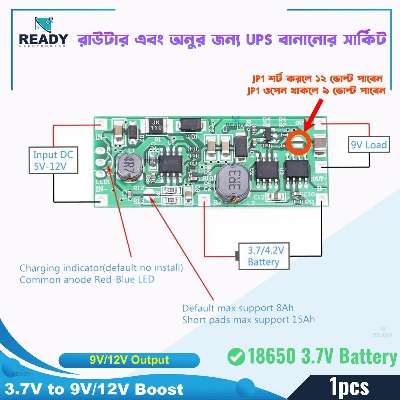 Picture of Dc 3.7v থেকে 12v বুস্ট কনভার্টার মিনি ups সার্কিট 5v চার্জিং মডিউল 18650 লিথিয়াম ব্যাটারি 18650 লিথিয়াম ব্যাটারি dc 5-12v থেকে 9v 12v চার্জিং মডিউল ups ভোল্টেজ রূপান্তরকারী - 12 volt battery