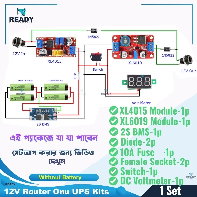 Picture of UPS Kit For Wi-fi Router and Onu- Combo Kit V3