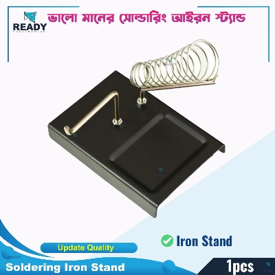 Picture of Soldering Iron Metal Stand- Square