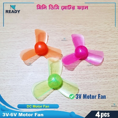 Picture of 3V Motor Fan- 4pcs Set