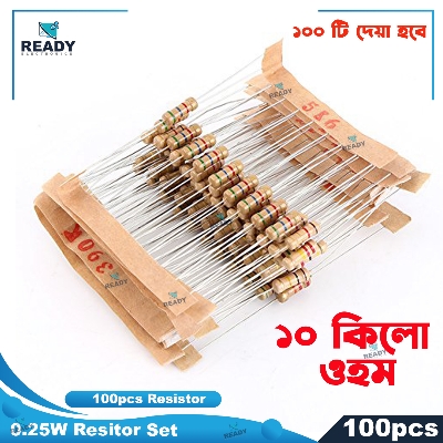 Picture of Resistor- 10k ohm 1/4W 5% Carbon Film Resistor- 100pcs Set