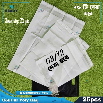 Picture of 8''×12'' Shipping Poly Bag Courier Poly Bag / Mailer / Poly Bag For E-Commerce (Packaging Materials) 25pcs Pack