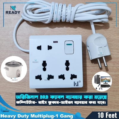 Picture of Heavy Duty Multiplug (Hand made) Long Lasting 8 Pin / 3 Port With 10 Feet BRB Cable