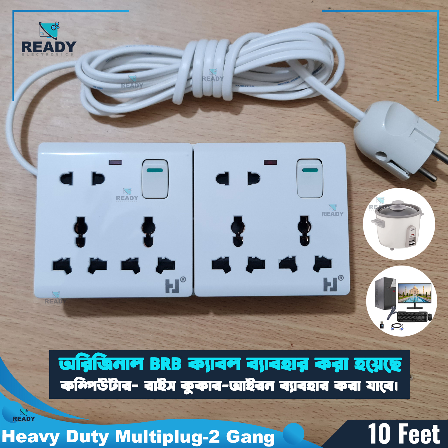 Picture of Heavy Duty Multiplug (Hand made) Long Lasting 8/16/24/32 Pin / 3/6/9/12 Port With 10 Feet BRB Cable
