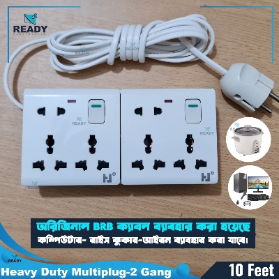 Picture of Heavy Duty Multiplug (Hand made) Long Lasting 8/16/24/32 Pin / 3/6/9/12 Port With 10 Feet BRB Cable