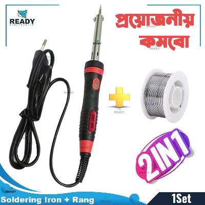 Picture of Soldering iron 60 Watt and Rang Combo Pack