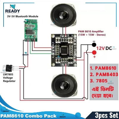 Picture of PAM8610 Amplifier + Bluetooth Module + 1 Pcs 7805 Combo DIY Project Kit Electronic Components Electronic Hobby Kit