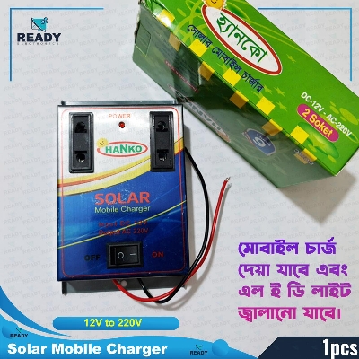 Picture of Solar Mobile Charger Power Converter- 12V to 220V Power Inverter (15W-25W) Approximate (2 Socket Version)