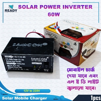 Picture of Solar Mobile Charger Power Converter- 12V to 220V Power Inverter (50W-60W) Approximate Power Inverter DC Converter