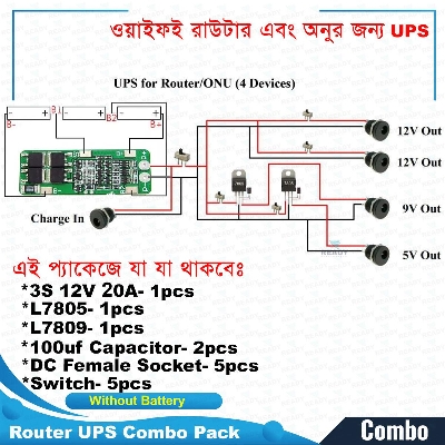 Picture of UPS Kit For Wi-fi Router and Onu- Combo Kit 20A BMS Pack